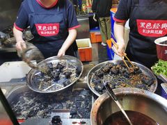 -黑色经典臭豆腐·湖南特产(坡子街店)