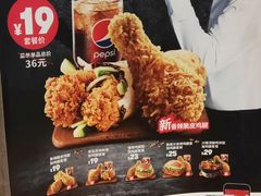 -肯德基(平江新城店)