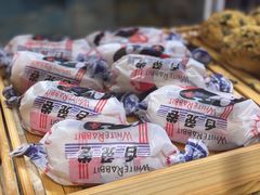 大白兔-焙丽拾光(麦凯乐直营店)