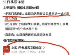 -上海1号私藏菜(黄浦店)