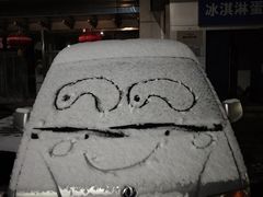 -西海子公园