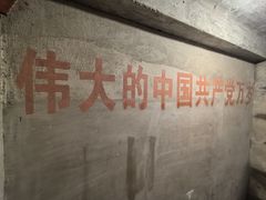 -816工程景区