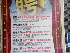 -星派对量贩式KTV(常平店)