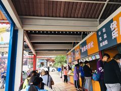 -美心红酒小镇游乐园