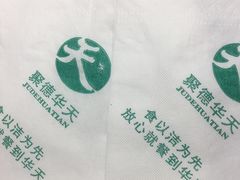 -峨嵋酒家(地安门店)