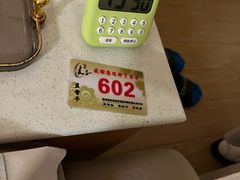 -良子足疗按摩
