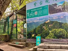-紫金山天文台