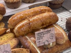 -PAPER STONE BAKERY(天环店)
