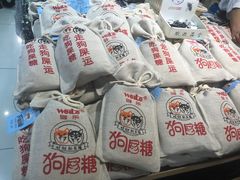 -南京路步行街