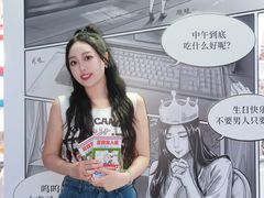-首开·龙湖成都西宸天街