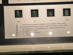 -北京七彩云南翡翠珠宝旗舰店(月坛店)