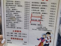 -张关合渣(航空大道店)