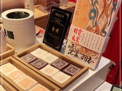 -阮大兴糕团(日月光中心店)