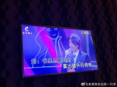 -皇马纯KTV·量贩·聚会(民治店)