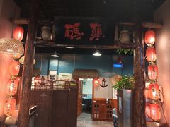 门面-旺角小渔村(二马路店)