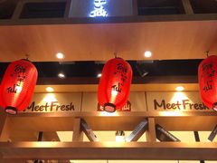 门面-鲜芋仙(时尚天河店)