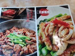 菜单-广记餐厅(万福路店)