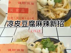 -万达广场(菏泽牡丹店)