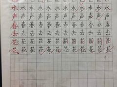 -秦汉胡同书法国画古筝围棋书院(漕宝日月光分馆)