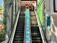 -绿野仙踪·印象(香樟名都店)