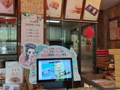 -南宋胡记(杭州体育场路店)