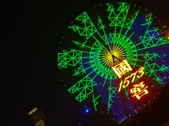 -星城之眼摩天轮