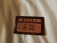 -华夏良子·足道·SPA·艾灸(金皇大厦店)