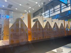 -汤姆大师傅鲜香牛肉饼(深圳保利文化广场店)