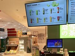 -奈雪的茶(苏宁广场店)