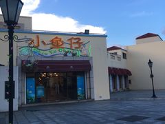 -粤湘情(珠海海泉湾店)