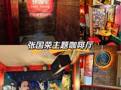 -为你钟情咖啡馆(春熙路太古里步行街店)