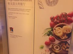 -天津君隆威斯汀酒店