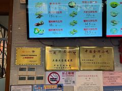 -大壶春生煎(四川中路店)