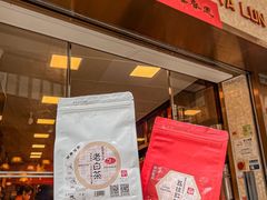 -华联发展销售中心(十月初五街店)