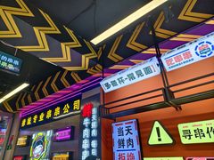 -徐妹串串香(春熙路店)