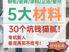 -恒彩家装·品质整装(集团店)