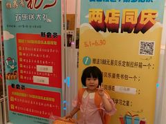 -易贝乐少儿·英语(金沙天街中心)