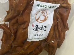 -顺城金记卤鸡·清真