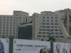 android_upload_pic-西安阿房宫维景国际大酒店