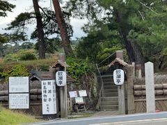 -松岛