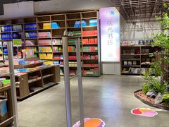 -扶光书店(中环店)