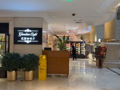 -国宾酒店-花园咖啡自助餐厅(北营房中街店)