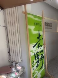 点击看大图 -苗方清颜痘肌研究所