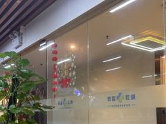 -肩颈管家·肩颈调理·经络养生(华景新城店)