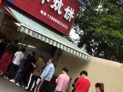 -五中炕饼