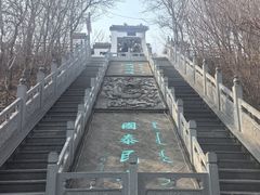 -爱新觉罗皇家博物院