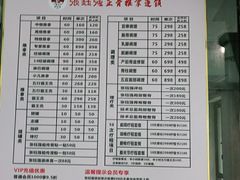 -张钰强中医正骨推拿连锁(华发商都店)