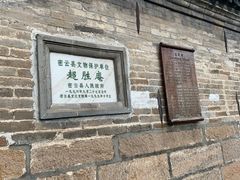 -云峰山自然风景区