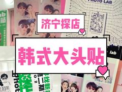 -运河城商业摩尔(太白楼路店)