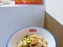 -衡阳那碗粉
